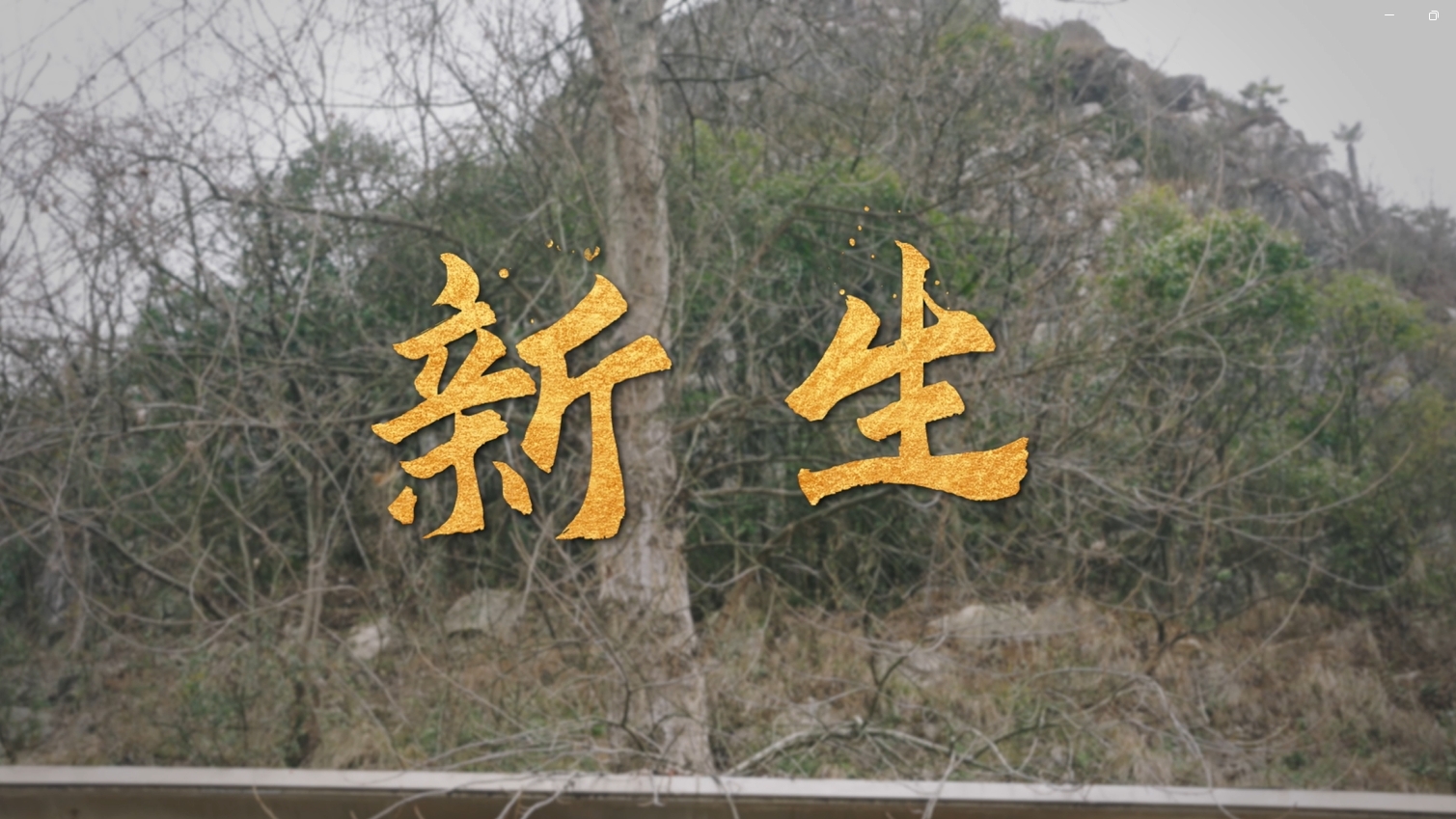 貴州檢察守護(hù)非遺戲曲 傳承文化根脈