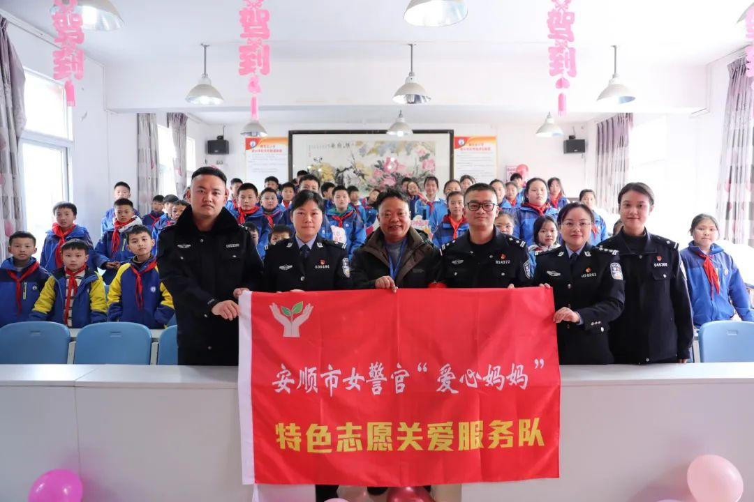 安順警察媽媽進(jìn)校園 女警護(hù)苗助成長