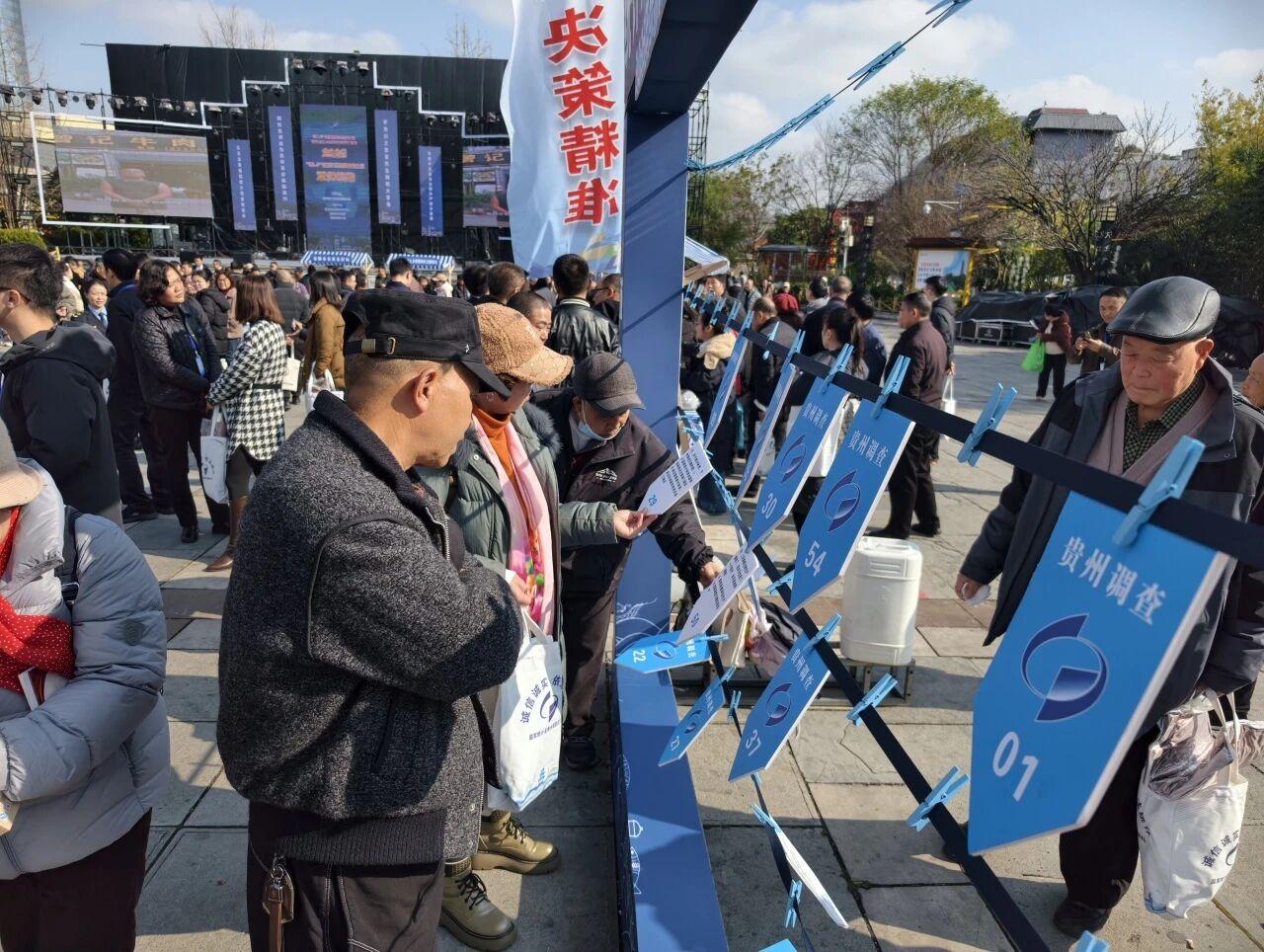 貴州省2025年“12·8”統(tǒng)計(jì)法頒布紀(jì)念日宣傳活動(dòng)在安順市成功舉辦