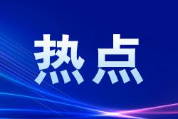 山西省、市兩級(jí)聯(lián)合約談美特好：要保證消費(fèi)者順利退卡