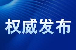 我國(guó)將加快構(gòu)建現(xiàn)代化節(jié)水產(chǎn)業(yè)體系
