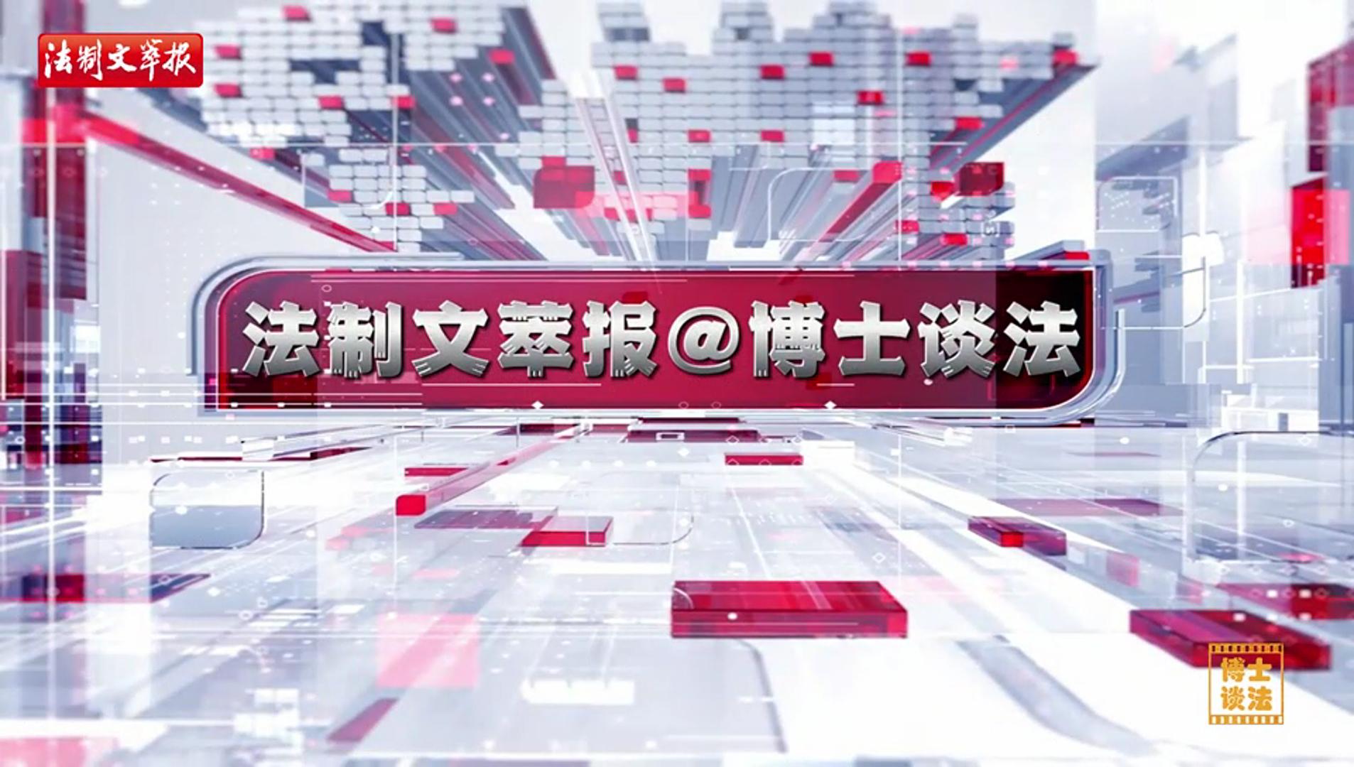 博士談法 | “小天鵝”變“小天鷗”，品牌混淆引爭議