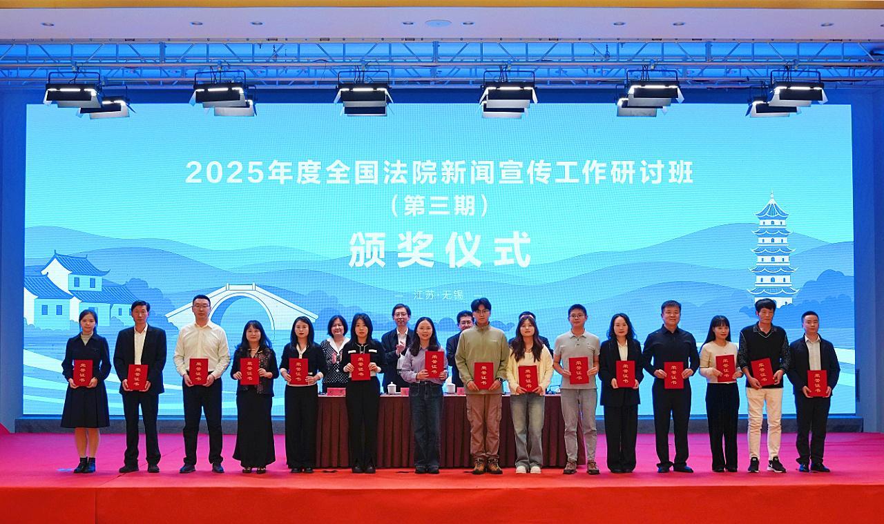 吉林撫松法院新聞作品獲最高法新聞傳媒總社“一等獎”