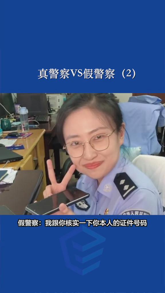 真警察VS假警察（2）來了來了，你期待的續(xù)集終于來了