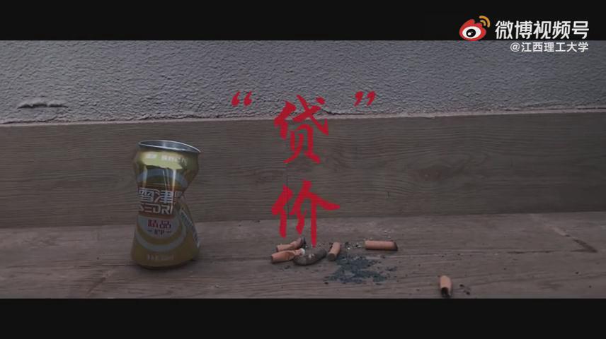 拒絕詐騙從我做起，全民反詐當(dāng)仁不讓