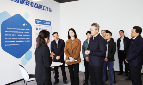 江蘇省蘇州市委網(wǎng)信辦：引導直播行業(yè)規(guī)范治理  護航數(shù)字經(jīng)濟健康發(fā)展