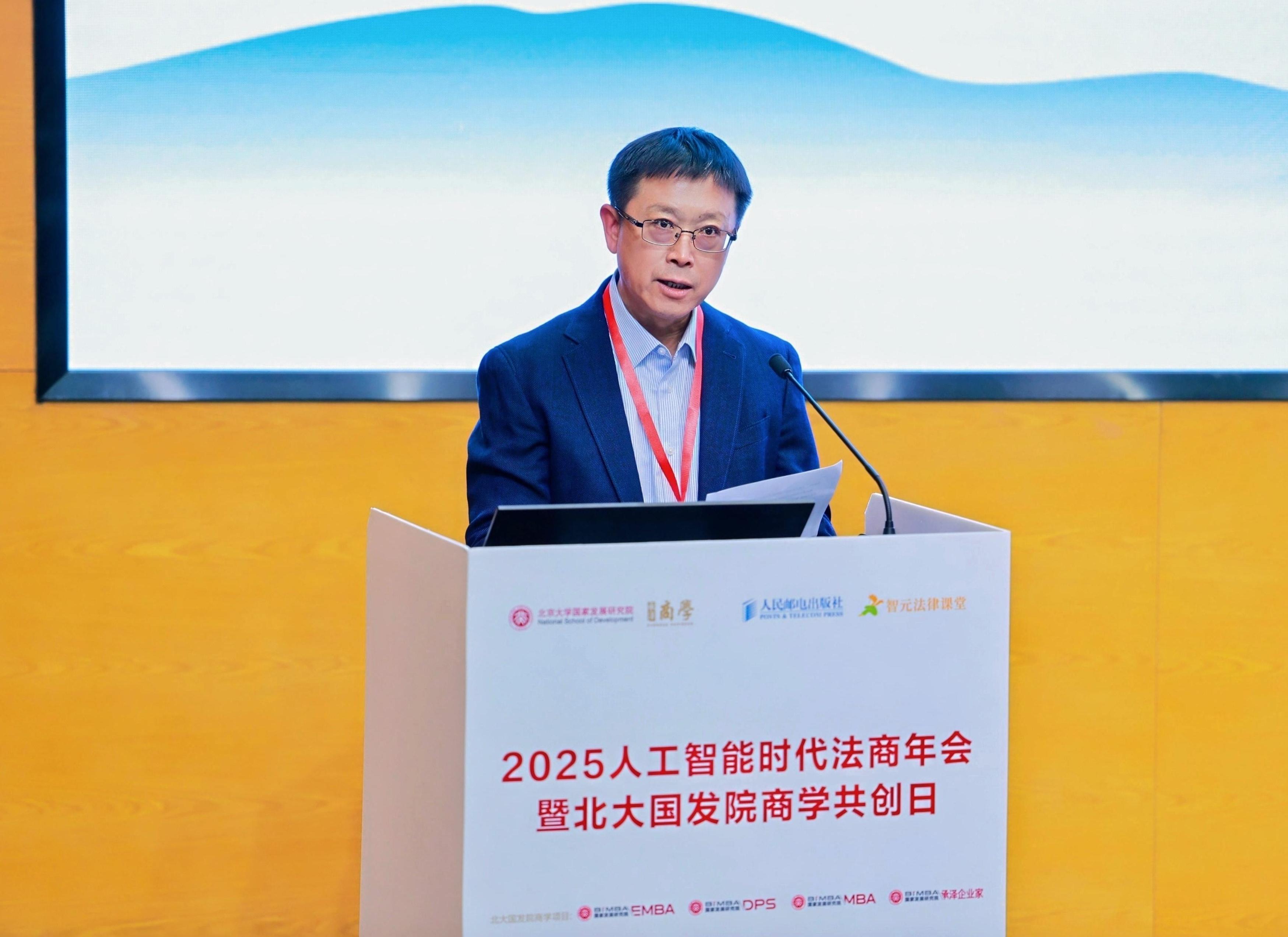 法制日報(bào)社編委、法治網(wǎng)總裁萬學(xué)忠在開幕式致辭