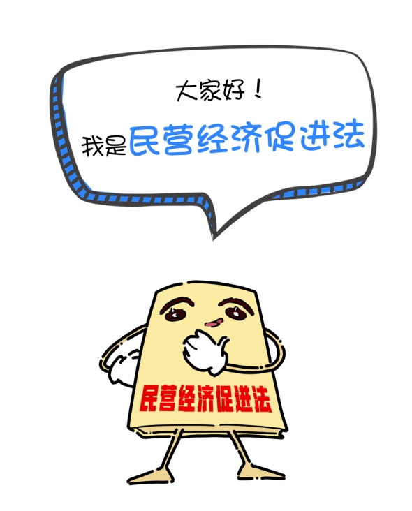 這份發(fā)展“新圖鑒”，請查收！