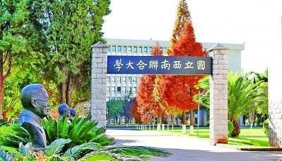 “絕徼移栽楨干質(zhì)”，昔如是，今如是