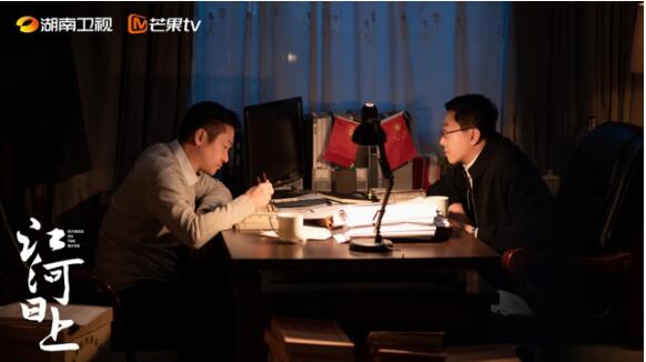 《江河日上》：“美麗中國(guó)”背后的“平凡堅(jiān)守”