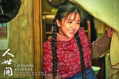 【會(huì)場(chǎng)連線】影視文藝彰顯時(shí)代風(fēng)格、中國(guó)氣派