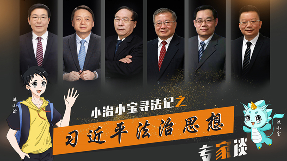 一場(chǎng)奇妙的尋法之旅，等你打卡?。ㄒ唬? style=