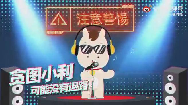 欺詐層出不窮，100秒教你拆穿各種騙術(shù)